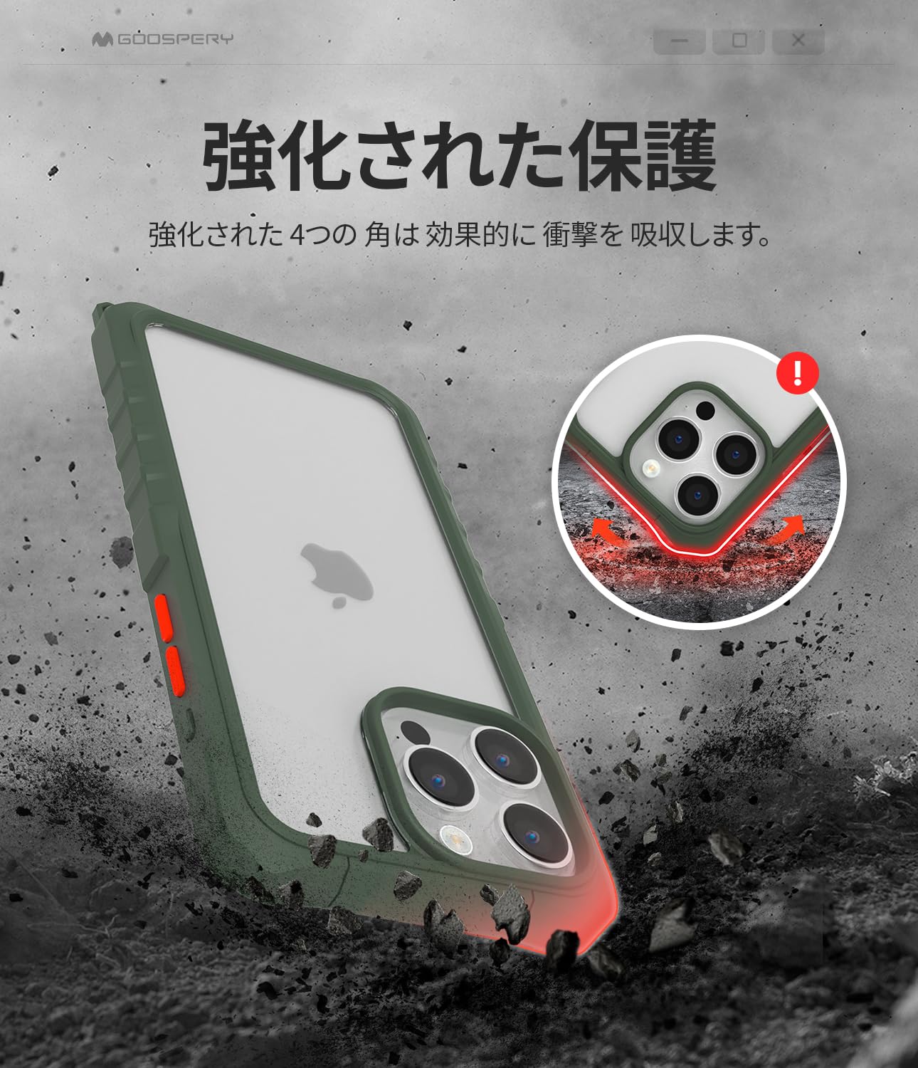 Amazon.co.jp: Goospery Z Bumper Compatible with iPhone 15 Pro Max